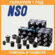 ������ NSO / NSO109 �������� 12 ��� NSO109 ����