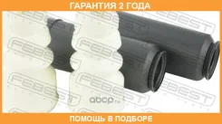 ������� ������� ������������ � ���������� �������� Febest / Adshba4Iirkit �������� 24 ��� ADSHBA4IIRKIT ����