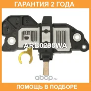 ��������� ���������� Motorherz / ARB0298WA �������� 24 ��� ARB0298WA ����