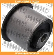 ����������� Febest / VWAB007 �������� 24 ��� VWAB007 ����