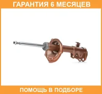 ����������� �������� �����/������ KYB / 323058 �������� 6 ��� 323058 ����