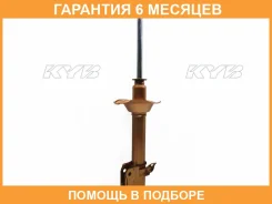 ����������� ������ ����� KYB / 324055 �������� 6 ��� 324055 ����