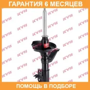 ������ �������� ������ KYB / 331048 �������� 6 ��� 331048 ����