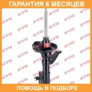 ������ �������� ������ KYB / 331050 �������� 6 ��� 331050 ����