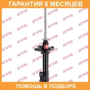 ������ ������ ������ KYB / 332026 �������� 6 ��� 332026 ����