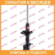 ������ ������ ����� KYB / 332059 �������� 6 ��� 332059 ����