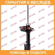 ������ ������������ KYB / 332108 �������� 6 ��� 332108 ����