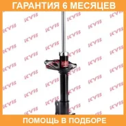 ������ ������������ KYB / 332109 �������� 6 ��� 332109 ����
