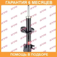 ������ �������� ����� KYB / 332804 �������� 6 ��� 332804 ����