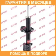 ������ �������� ������ KYB / 332803 �������� 6 ��� 332803 ����