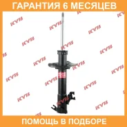 ������ �������� ����� KYB / 332117 �������� 6 ��� 332117 ����
