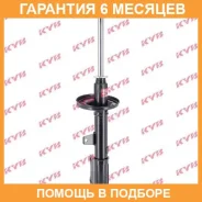 ������ ������ ����� KYB / 333113 �������� 6 ��� 333113 ����