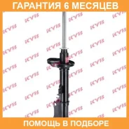 ������ ������ ����� KYB / 333108 �������� 6 ��� 333108 ����
