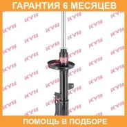 ������ ������ ������ KYB / 333112 �������� 6 ��� 333112 ����