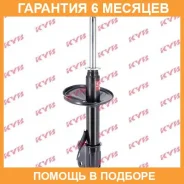 ������ �������� ������ KYB / 333118 �������� 6 ��� 333118 ����