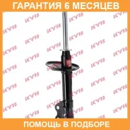 ������ �������� ������ KYB / 333209 �������� 6 ��� 333209 ����