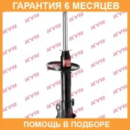 ������ �������� ����� KYB / 333210 �������� 6 ��� 333210 ����