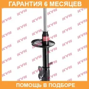 ������ �������� ������ KYB / 333236 �������� 6 ��� 333236 ����