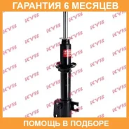������ �������� ����� KYB / 333307 �������� 6 ��� 333307 ����