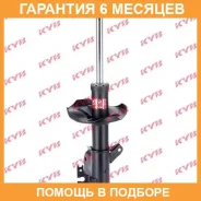 ������ �������� ������ KYB / 333274 �������� 6 ��� 333274 ����