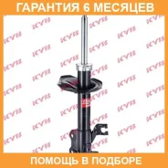 ������ �������� ����� KYB / 333309 �������� 6 ��� 333309 ����