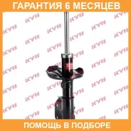 ������ �������� ����� KYB / 333351 �������� 6 ��� 333351 ����