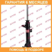 ������ ������������ KYB / 333383 �������� 6 ��� 333383 ����