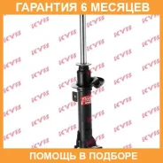 ������ ��������������� - Excel-G ����� ��� KYB / 333384 �������� 6 ��� 333384 ����