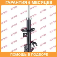 ������ �������� ����� KYB / 333391 �������� 6 ��� 333391 ����