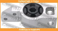 ����������� Febest / Vwabgvlh �������� 24 ��� 00726013, 00727181, 00727745, 00X26499, 00X26500, 01455, 0236003, 02SB102, 02SB140, 04575, 04691, 04862...