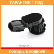 ������ �������� ������ LEDO / 8934142030LS �������� 12 ��� 8934142030LS ����