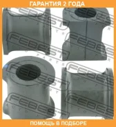 ������ Febest / Vwsbt5D23RKIT �������� 24 ��� VWSBT5D23RKIT ����