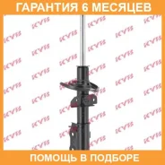 ������ �������� ����� KYB / 333495 �������� 6 ��� 333495 ����