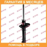 ������ ��������������� - Excel-G ����� ������� KYB / 333713 �������� 6 ��� 333713 ����