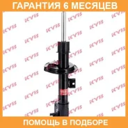 ����������� �������� R KYB / 333751 �������� 6 ��� 333751 ����
