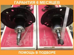 ������ �������� ����� KYB / 3340173 �������� 6 ��� 3340173 ����
