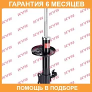 ������ �������� ����� KYB / 334173 �������� 6 ��� 334173 ����