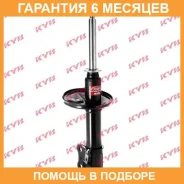 ������ �������� ������ KYB / 334203 �������� 6 ��� 334203 ����