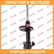 ������ �������� ����� KYB / 334204 �������� 6 ��� 334204 ����