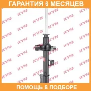 ������ �������� ������ KYB / 334333 �������� 6 ��� 334333 ����