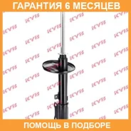 ������ ������ ����� KYB / 334341 �������� 6 ��� 334341 ����