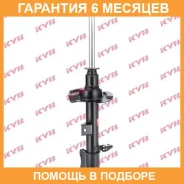 ������ �������� ����� KYB / 334334 �������� 6 ��� 334334 ����