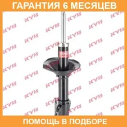 ������ �������� ����� KYB / 334343 �������� 6 ��� 334343 ����