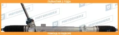 ������� ����� � ������ ������������ Motorherz / M51221NW �������� 24 ��� M51221NW ����