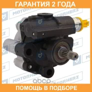 ����� �������������� ���� Motorherz / P1061HG �������� 24 ��� P1061HG ����