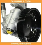 ����� �������������� ���� Motorherz / P1243HG �������� 24 ��� P1243HG ����