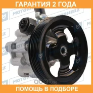 ����� �������������� ���� Motorherz / P1887HG �������� 24 ��� P1887HG ����