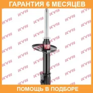 ������ �������� ������ KYB / 334378 �������� 6 ��� 334378 ����
