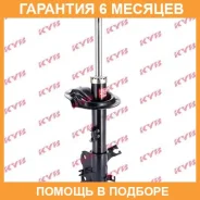 ������ �������� ����� KYB / 334381 �������� 6 ��� 334381 ����