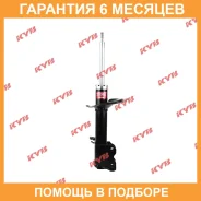 ������ �������� ������ KYB / 334421 �������� 6 ��� 334421 ����